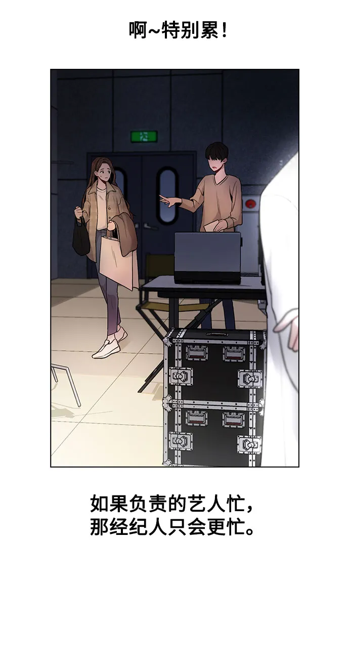 [第1话] 今后请多关照 第25页