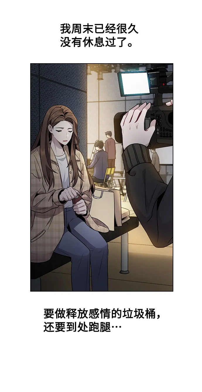 [第1话] 今后请多关照 第26页