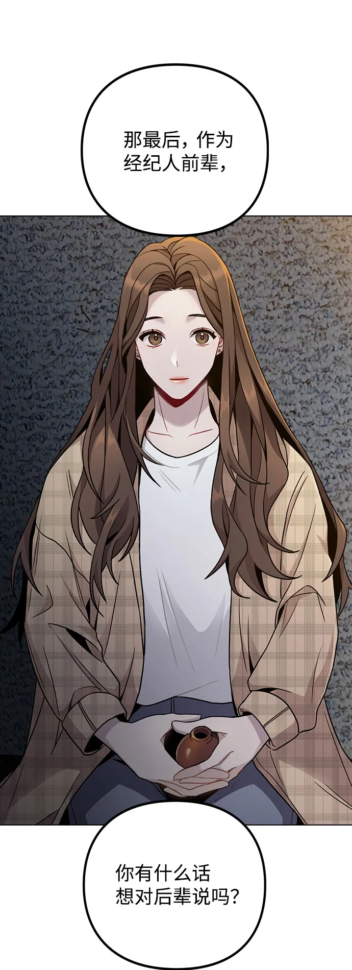 [第1话] 今后请多关照 第30页