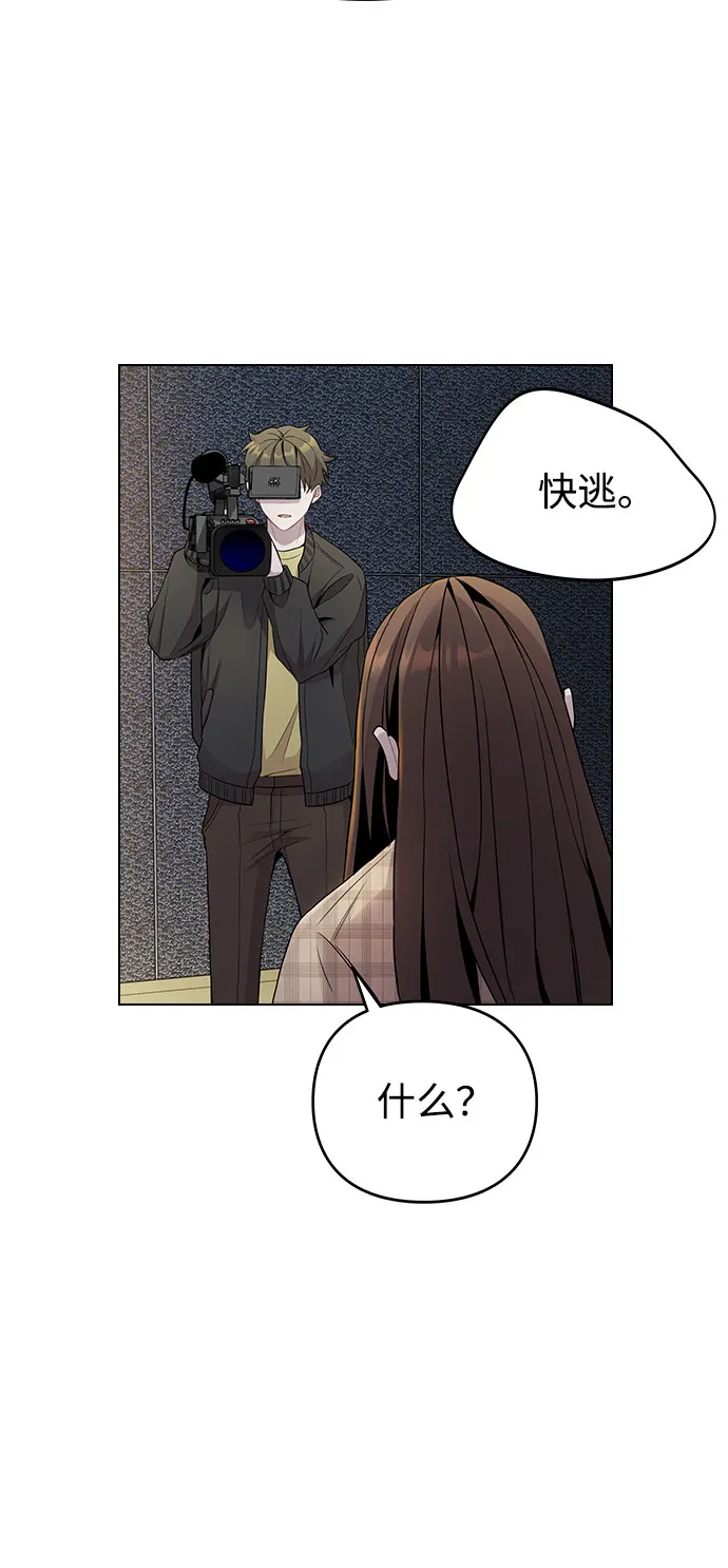 [第1话] 今后请多关照 第31页