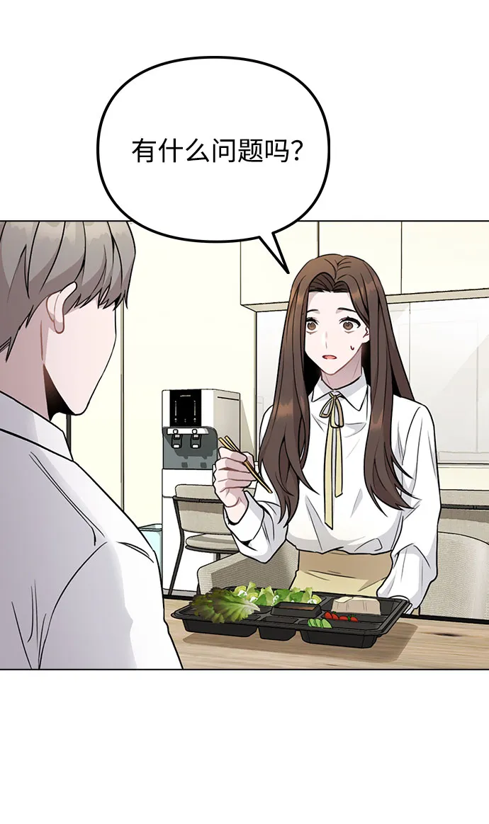 [第1话] 今后请多关照 第37页