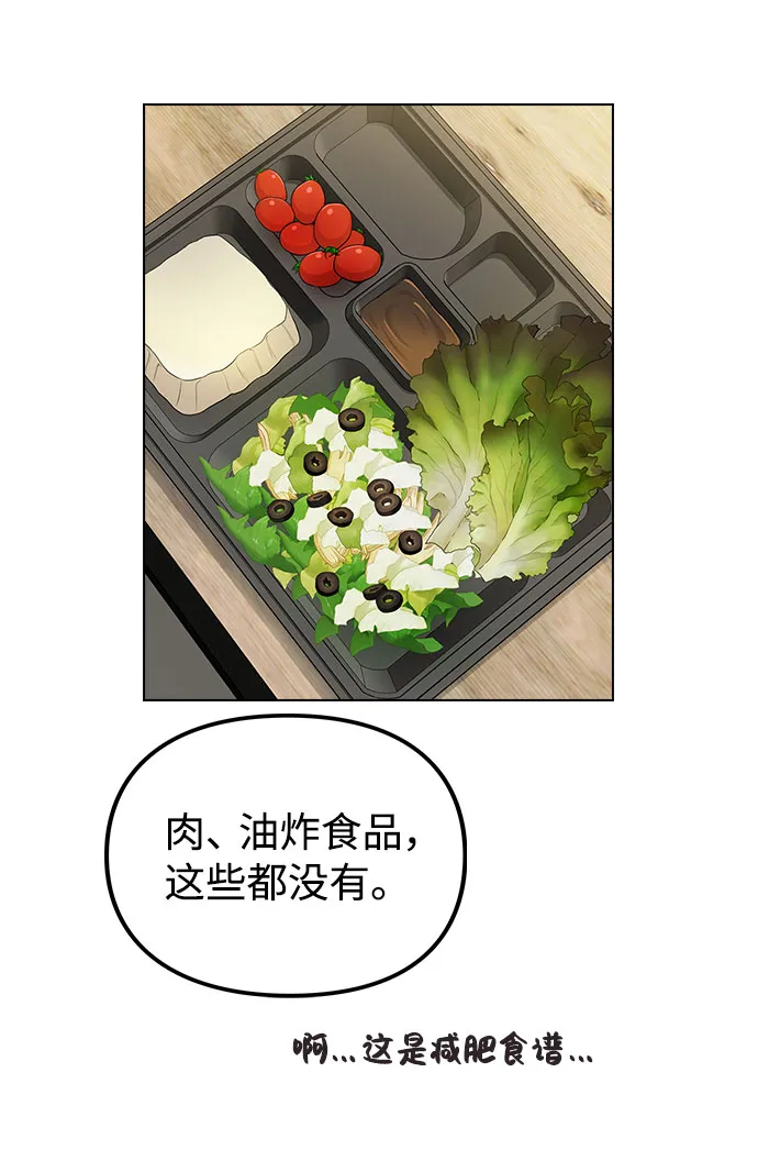 [第1话] 今后请多关照 第38页