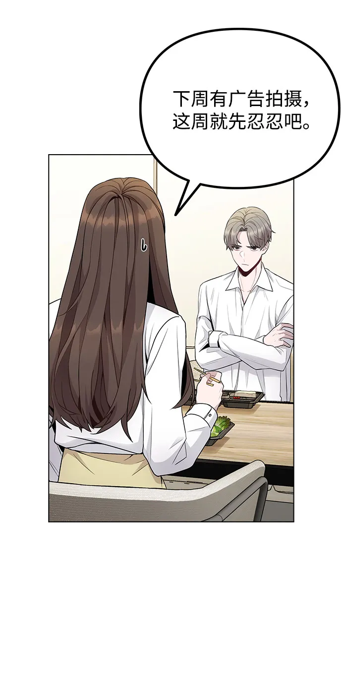 [第1话] 今后请多关照 第39页