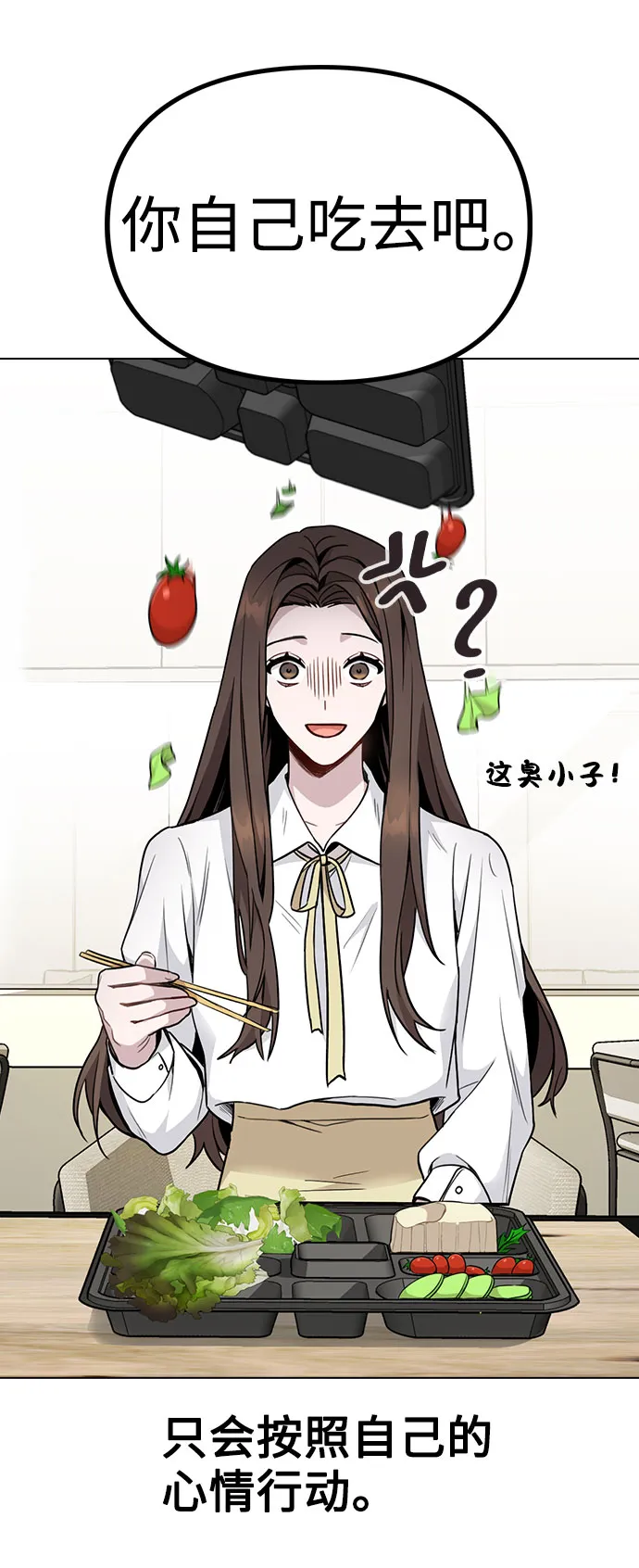 [第1话] 今后请多关照 第40页