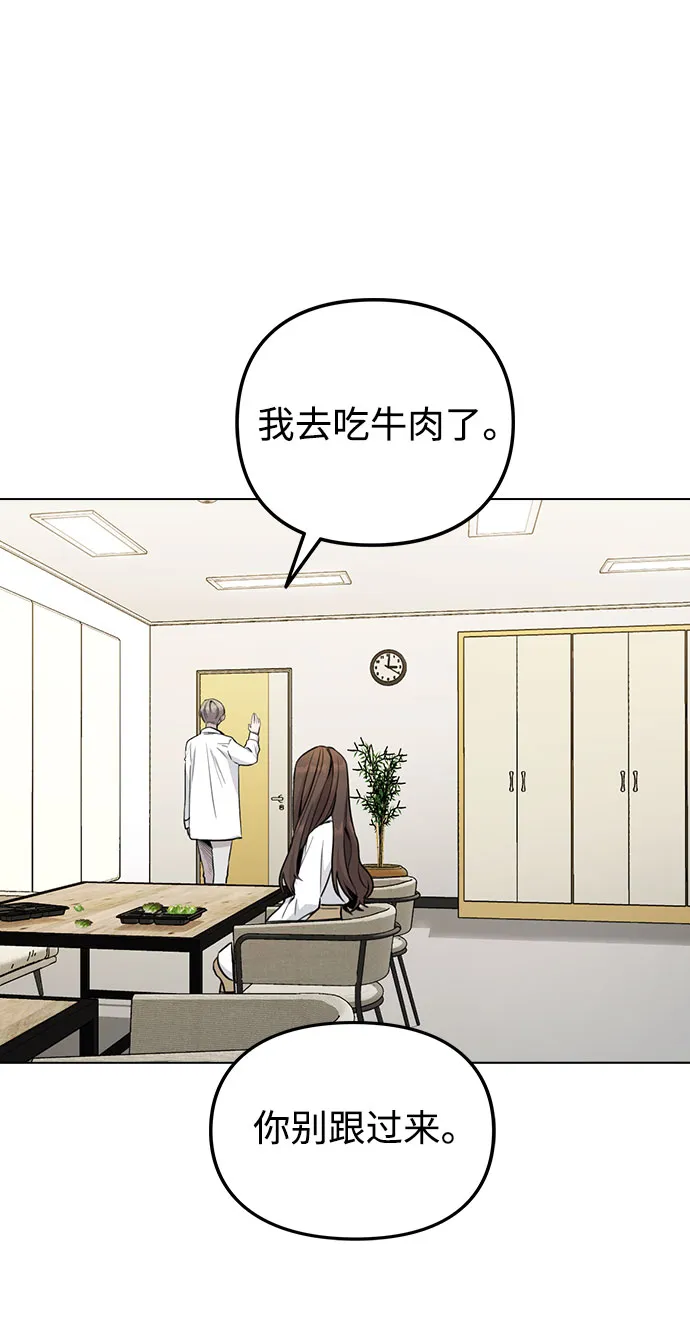[第1话] 今后请多关照 第41页