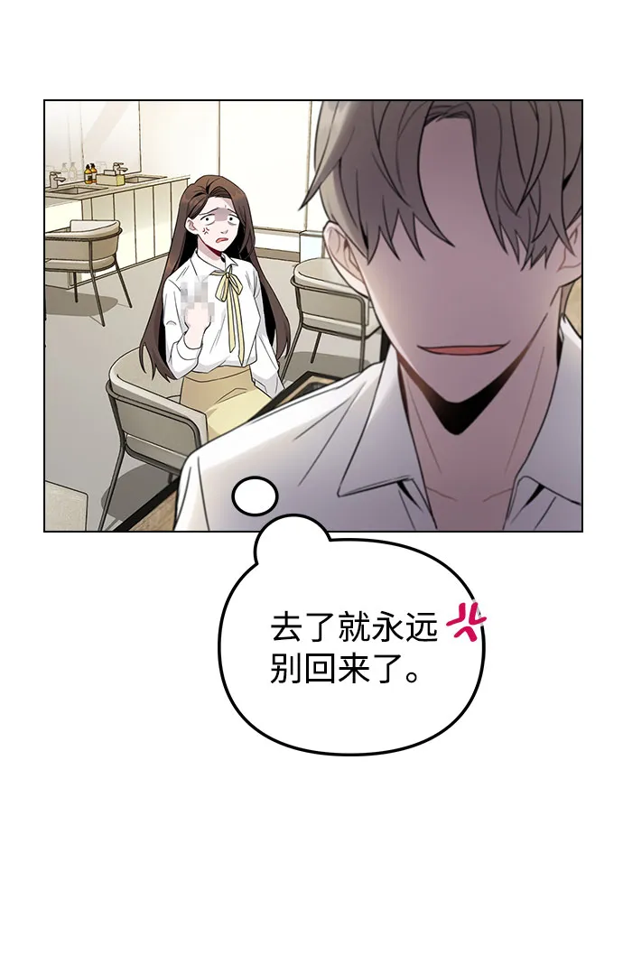 [第1话] 今后请多关照 第42页