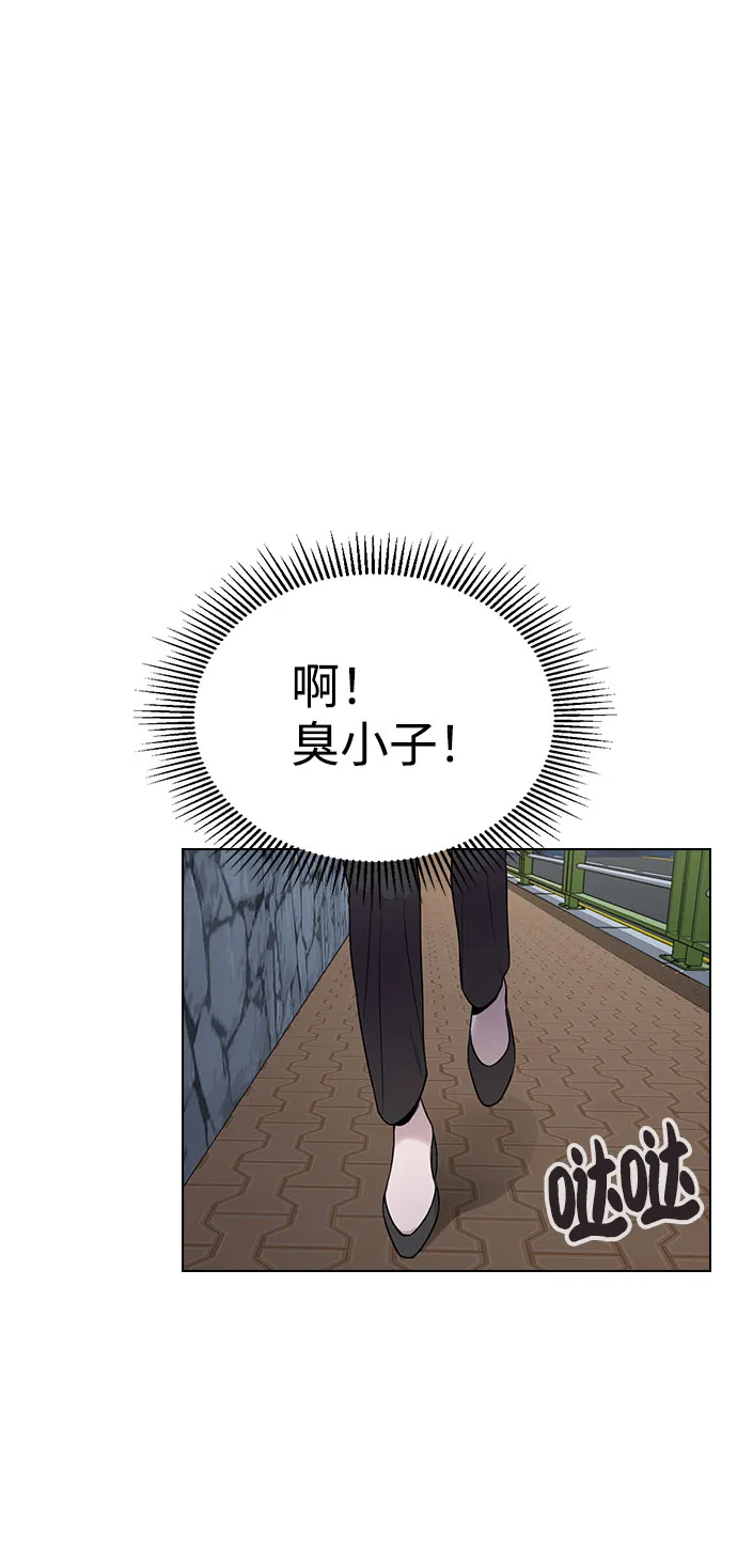 [第1话] 今后请多关照 第46页