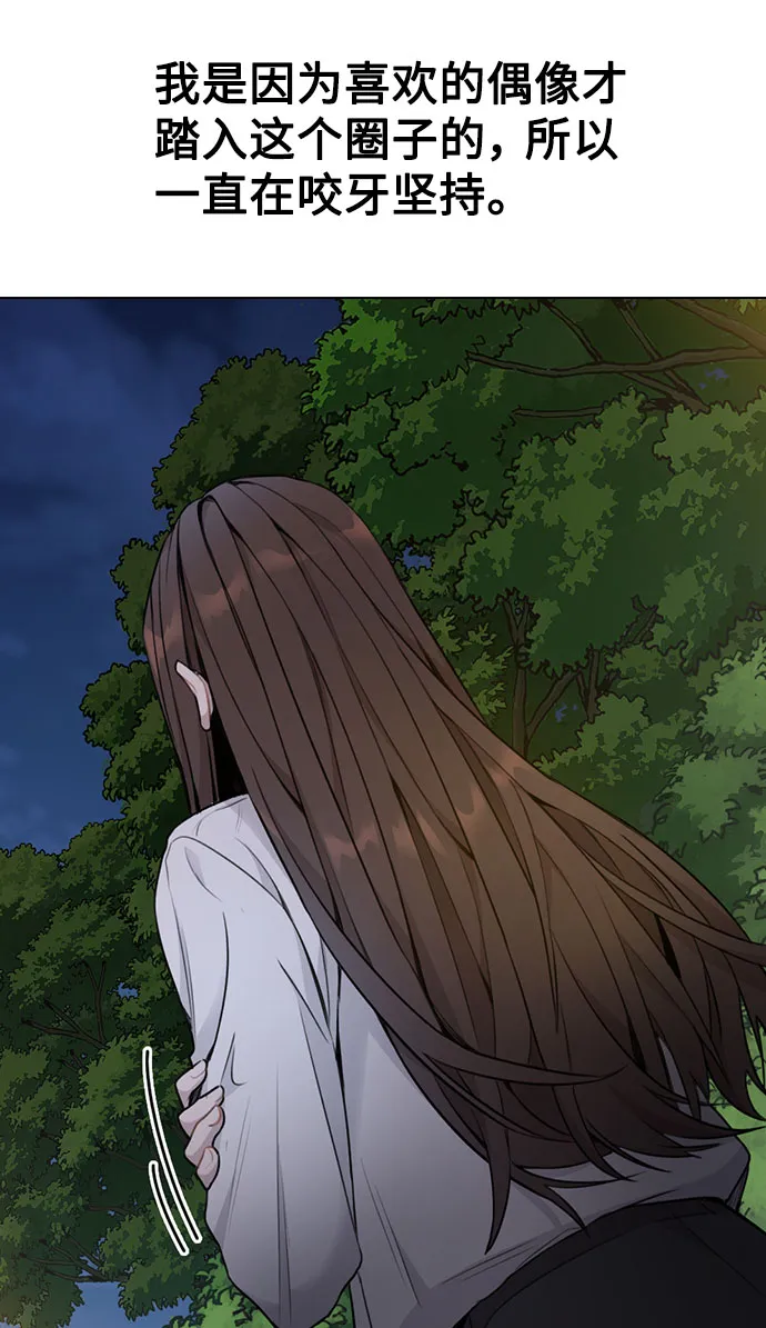 [第1话] 今后请多关照 第49页