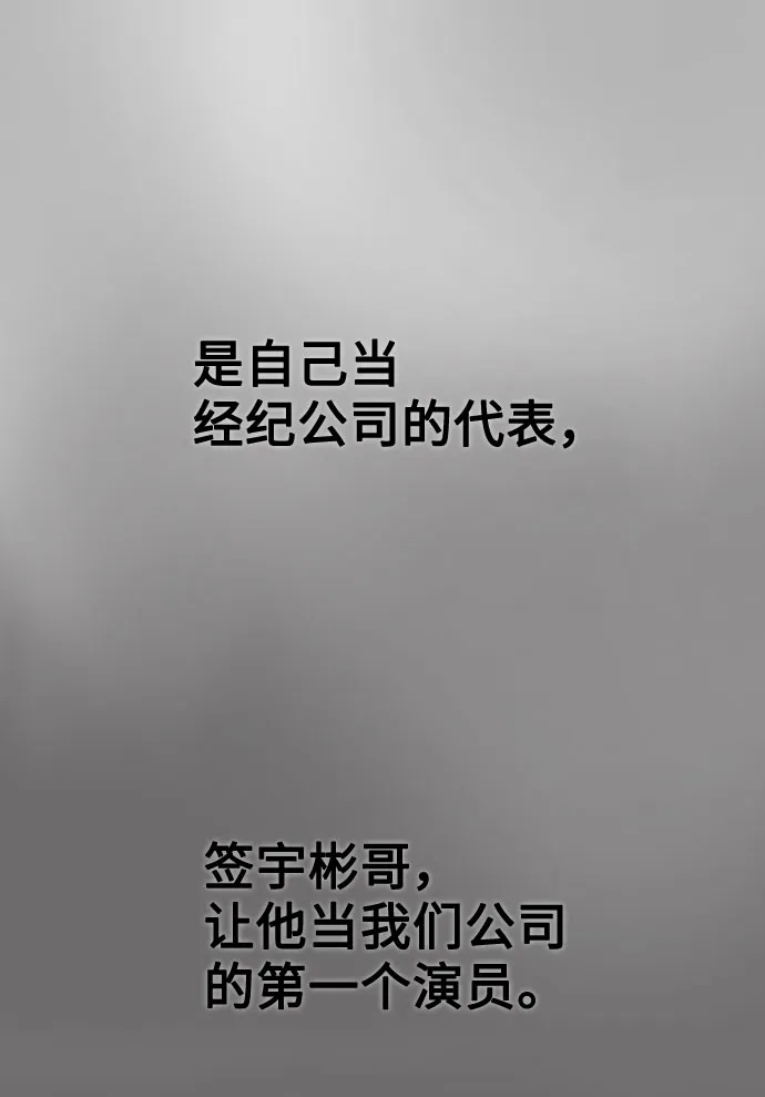 [第1话] 今后请多关照 第52页