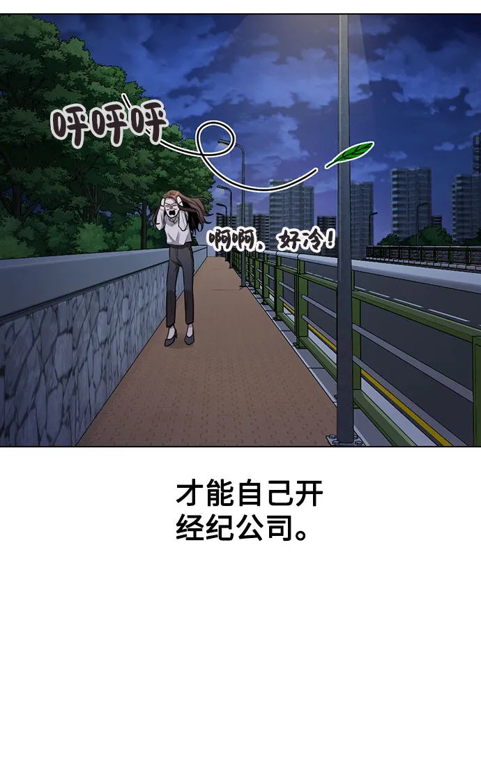 [第1话] 今后请多关照 第55页