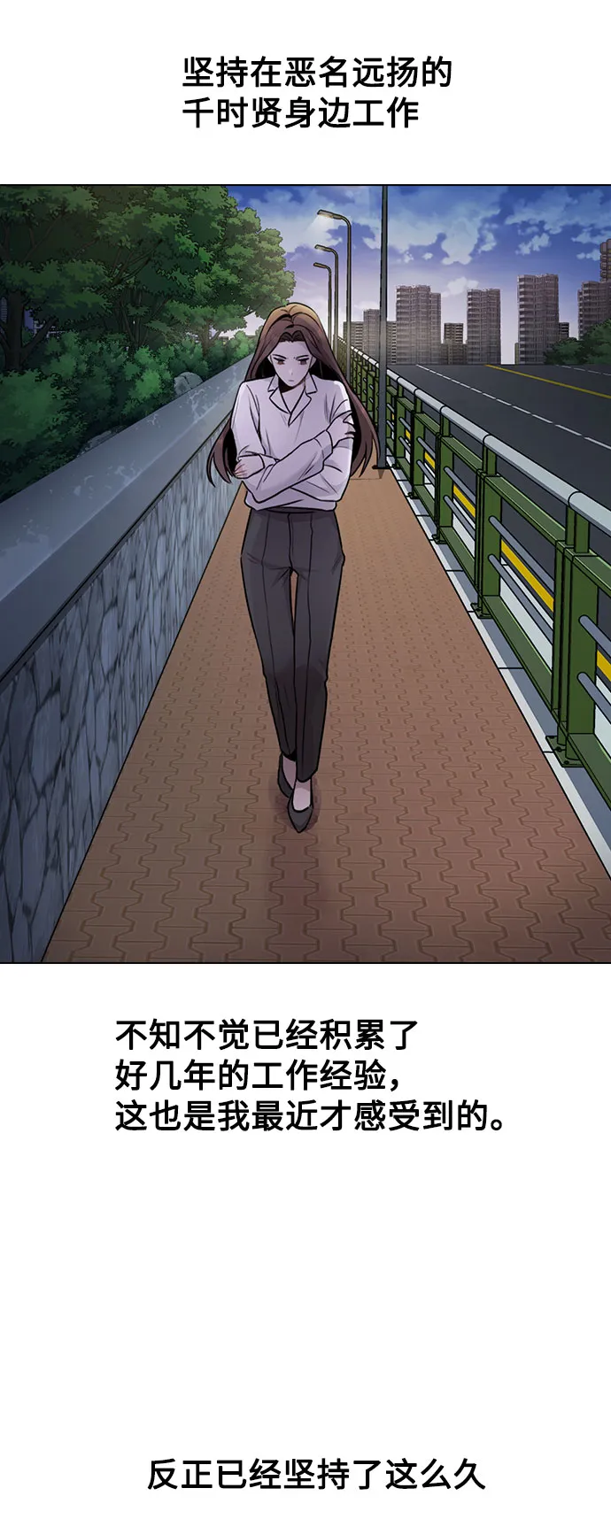 [第1话] 今后请多关照 第56页