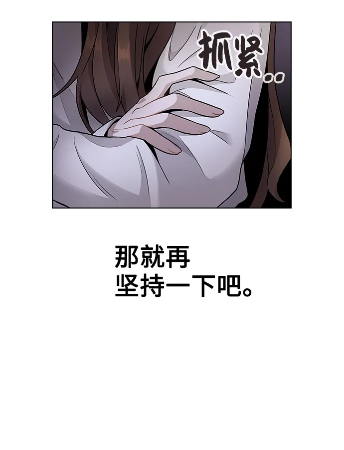 [第1话] 今后请多关照 第57页