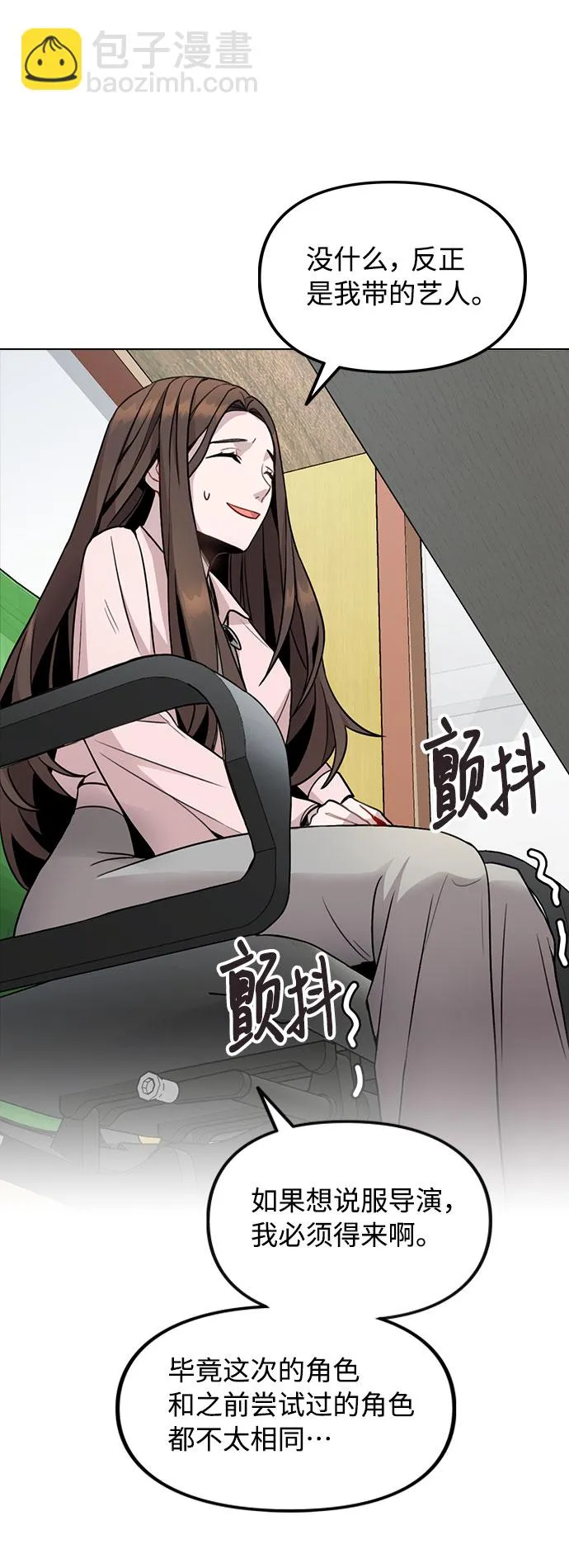 [第1话] 今后请多关照 第64页