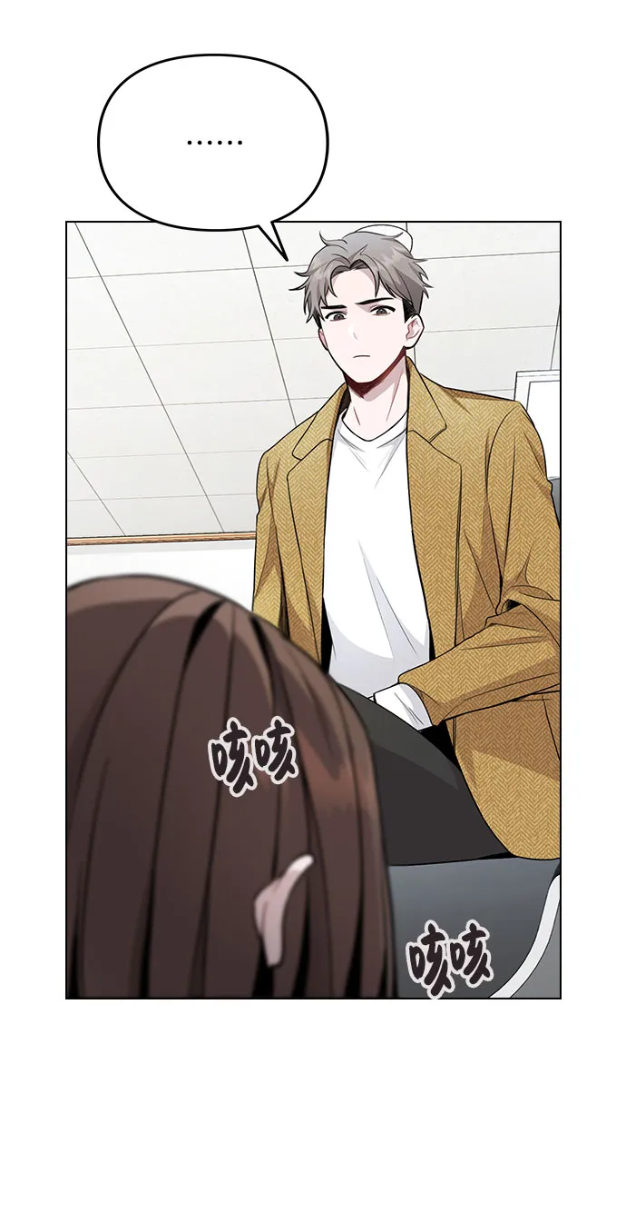 [第1话] 今后请多关照 第77页