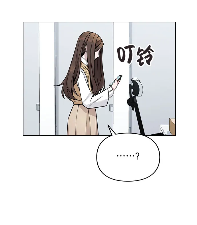 [第1话] 今后请多关照 第86页