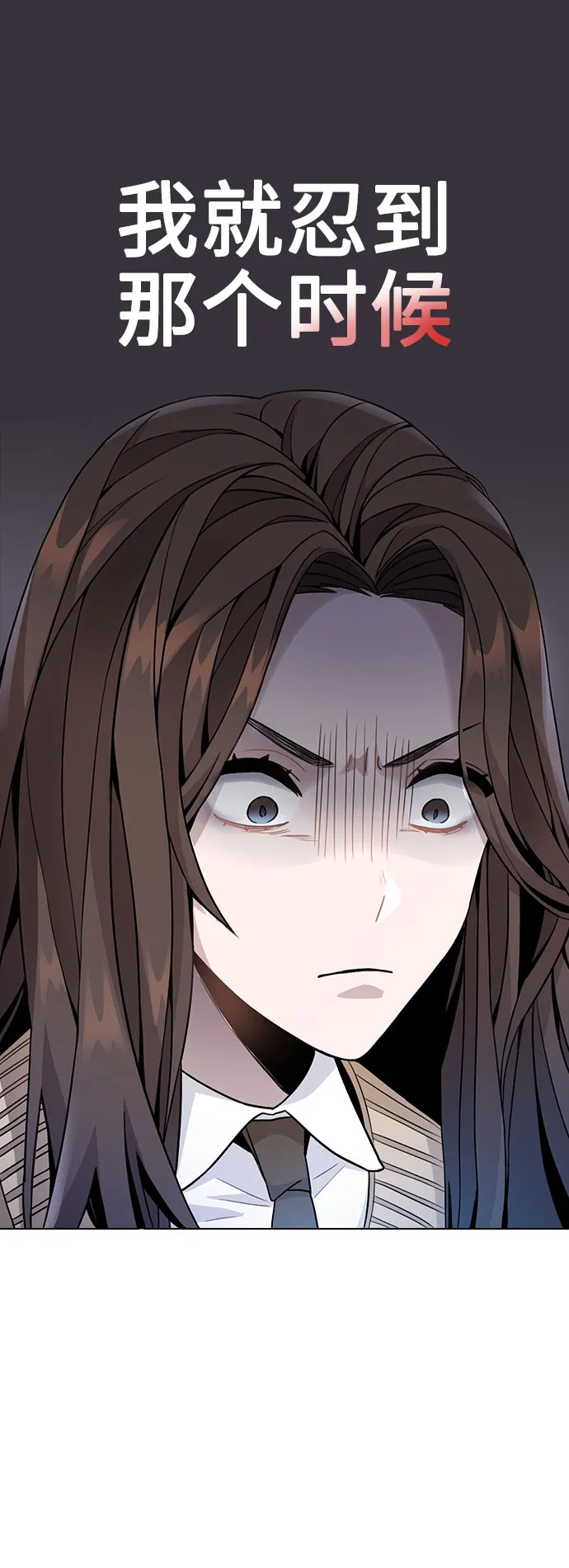 [第1话] 今后请多关照 第93页