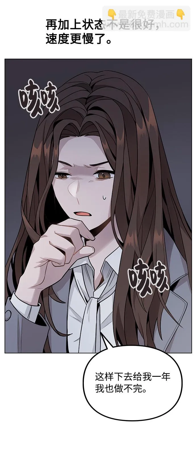 [第1话] 今后请多关照 第101页