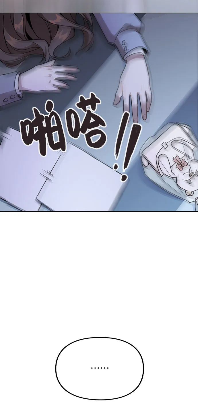 [第1话] 今后请多关照 第110页