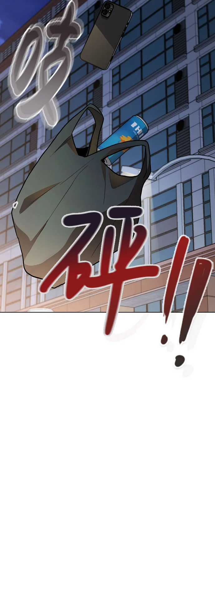 [第1话] 今后请多关照 第117页