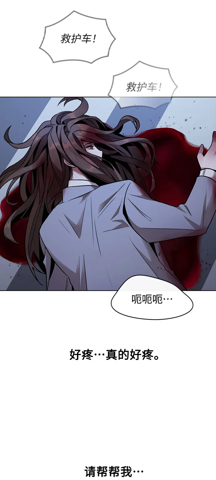 [第1话] 今后请多关照 第120页