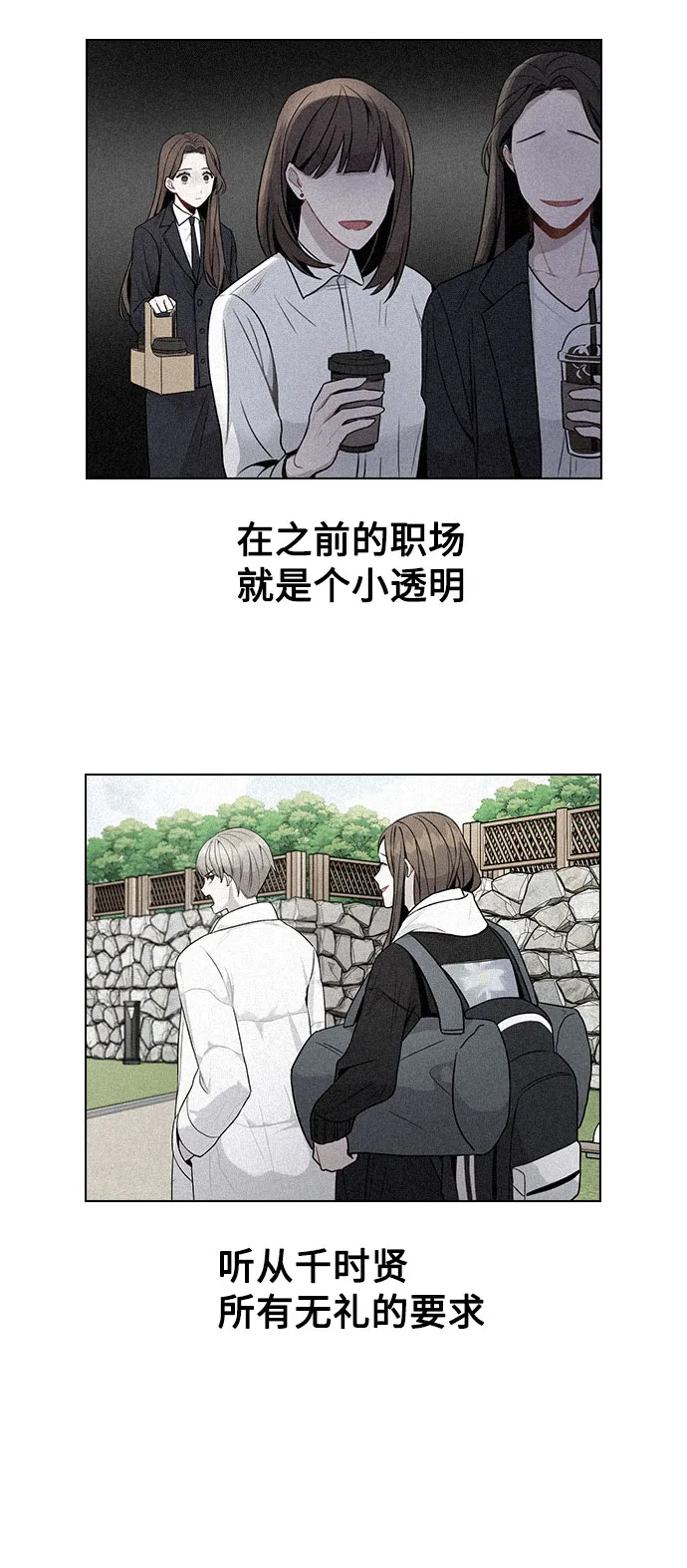 [第1话] 今后请多关照 第125页