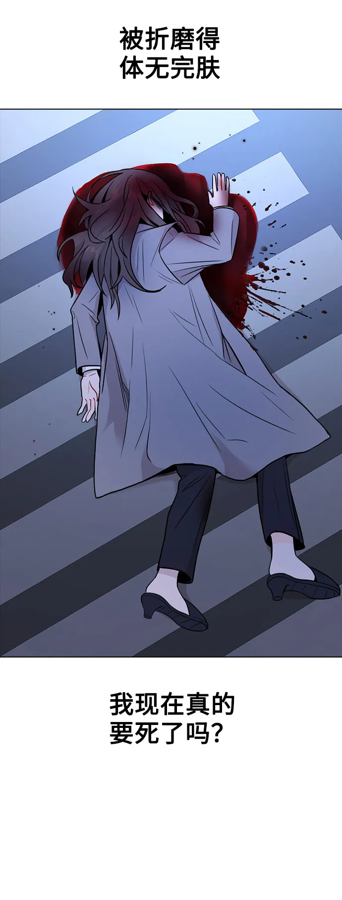 [第1话] 今后请多关照 第126页