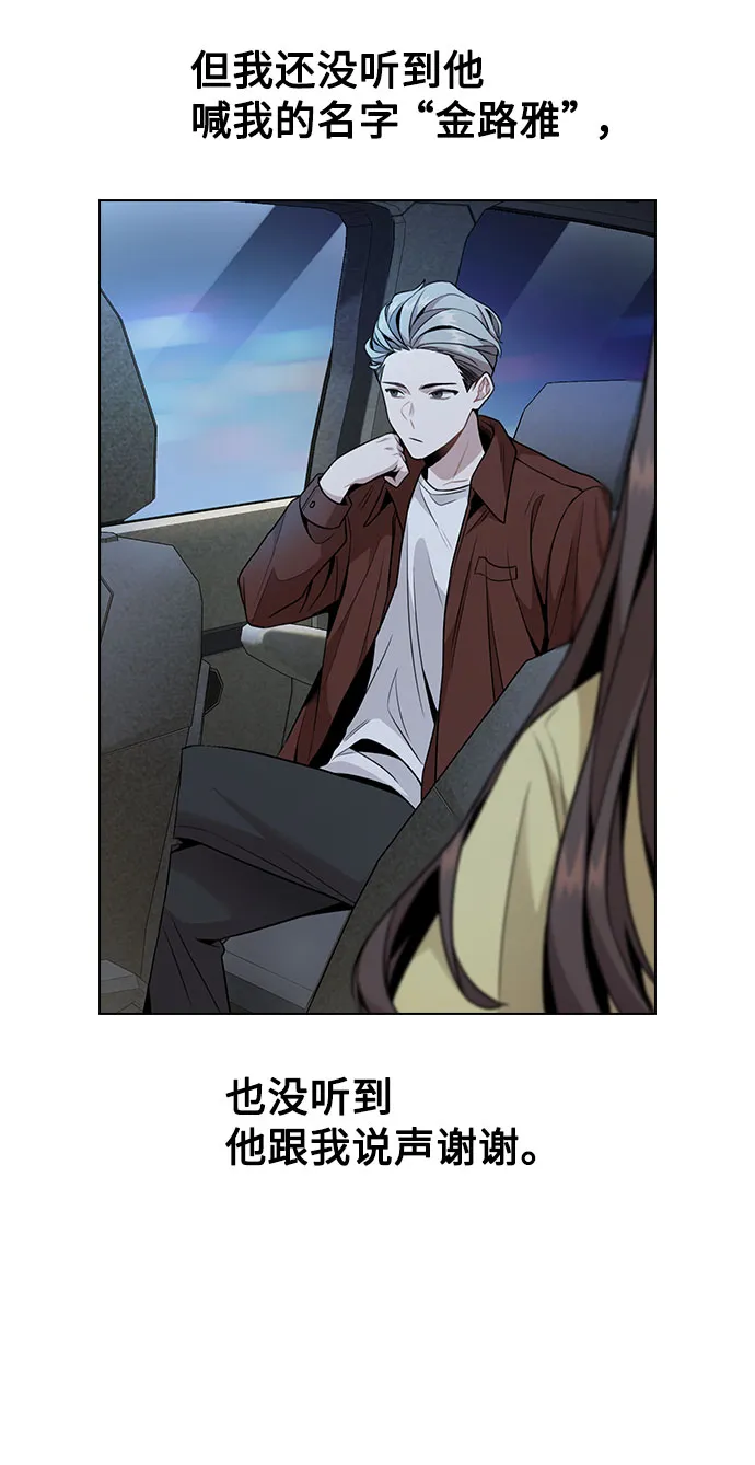 [第1话] 今后请多关照 第127页