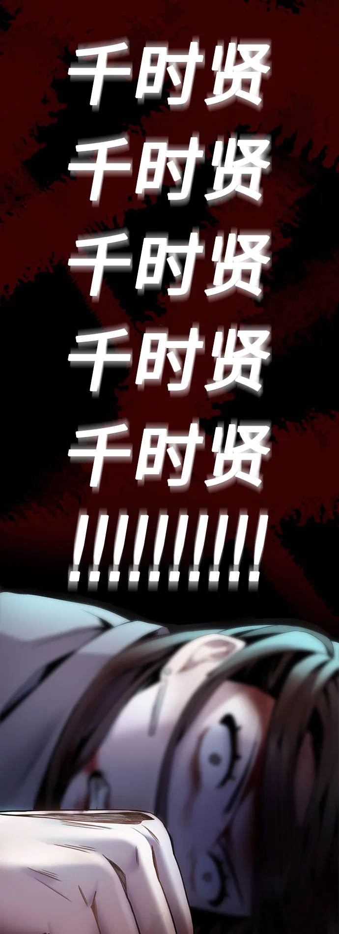 [第1话] 今后请多关照 第129页