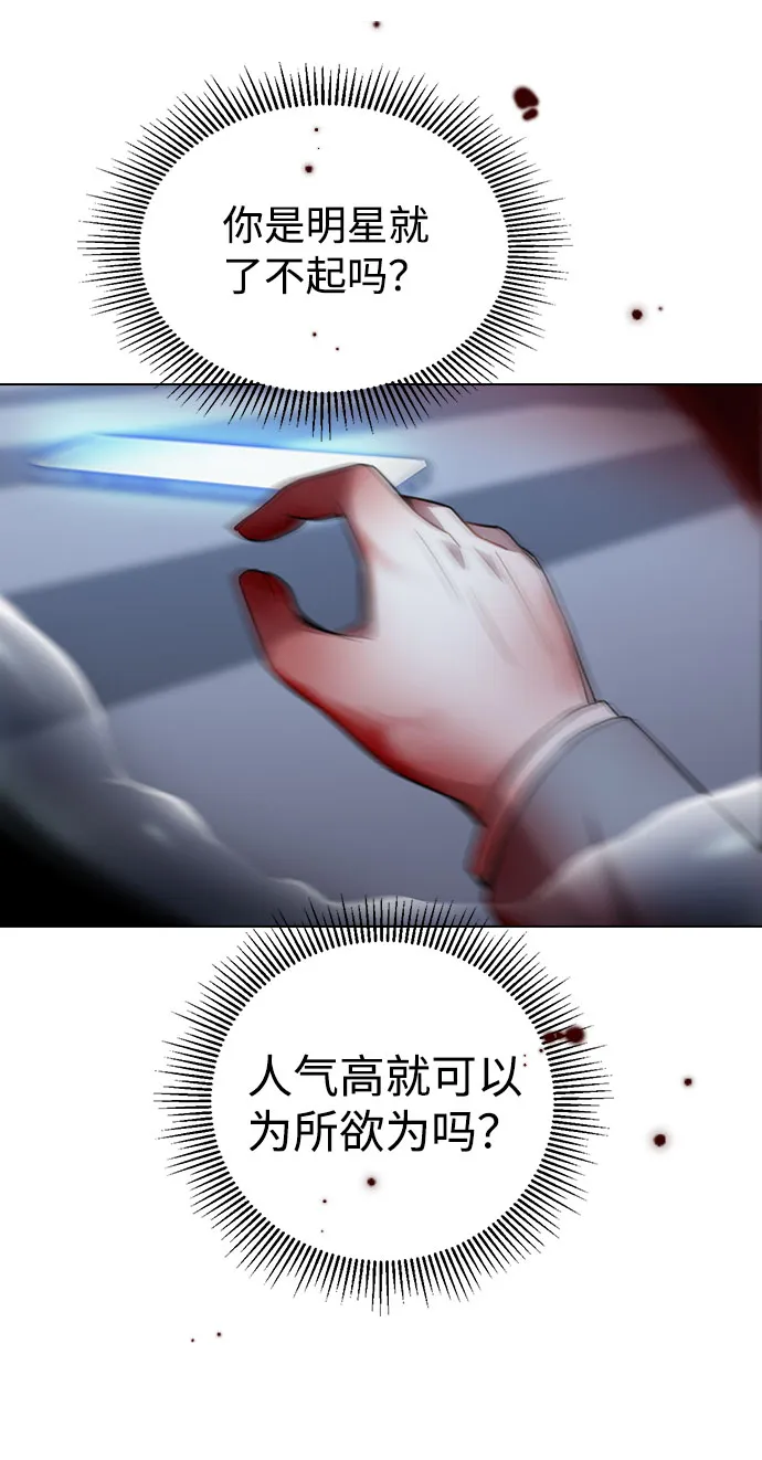 [第1话] 今后请多关照 第131页