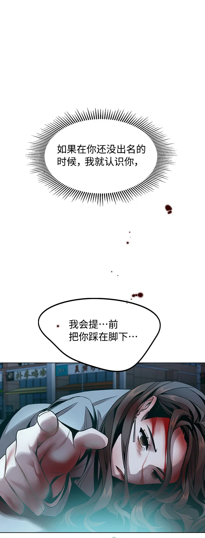 [第1话] 今后请多关照 第132页