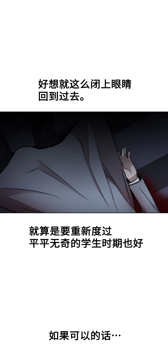 [第1话] 今后请多关照 第134页