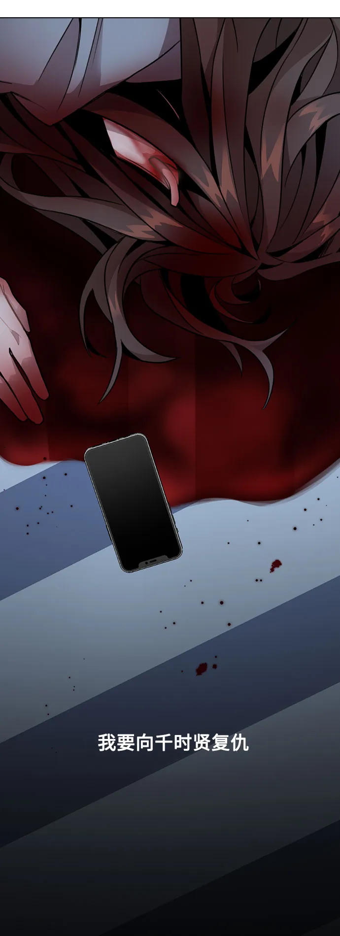 [第1话] 今后请多关照 第135页