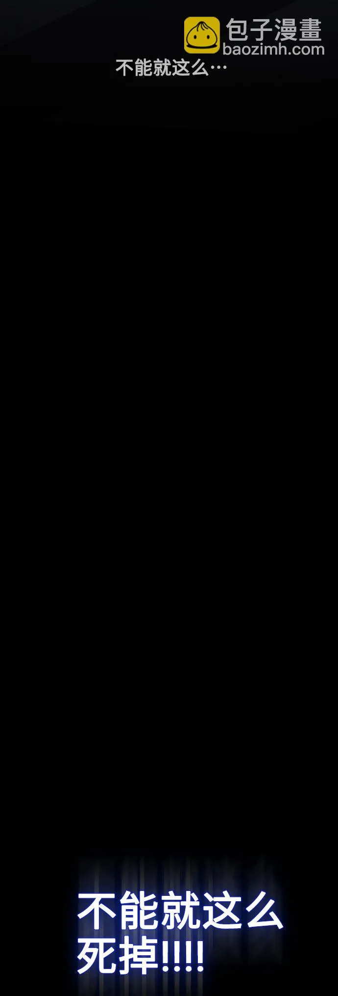 [第1话] 今后请多关照 第136页