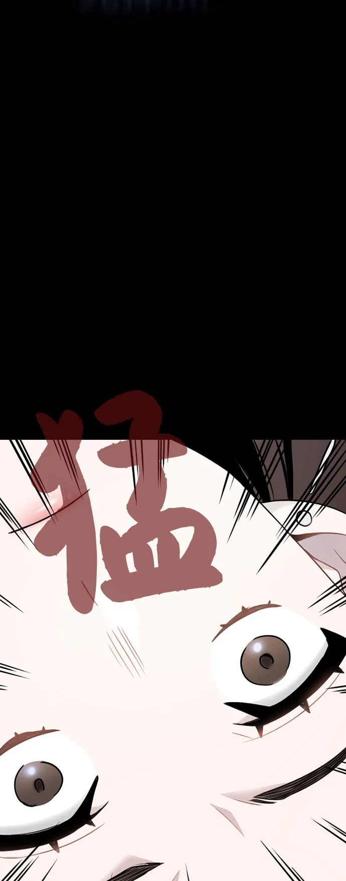 [第1话] 今后请多关照 第137页