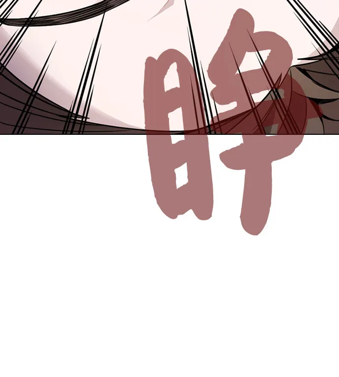 [第1话] 今后请多关照 第138页