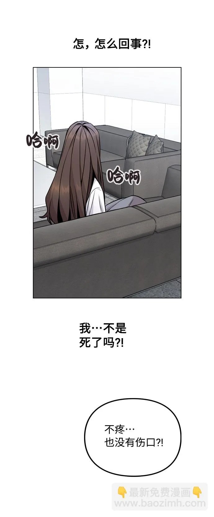 [第1话] 今后请多关照 第140页