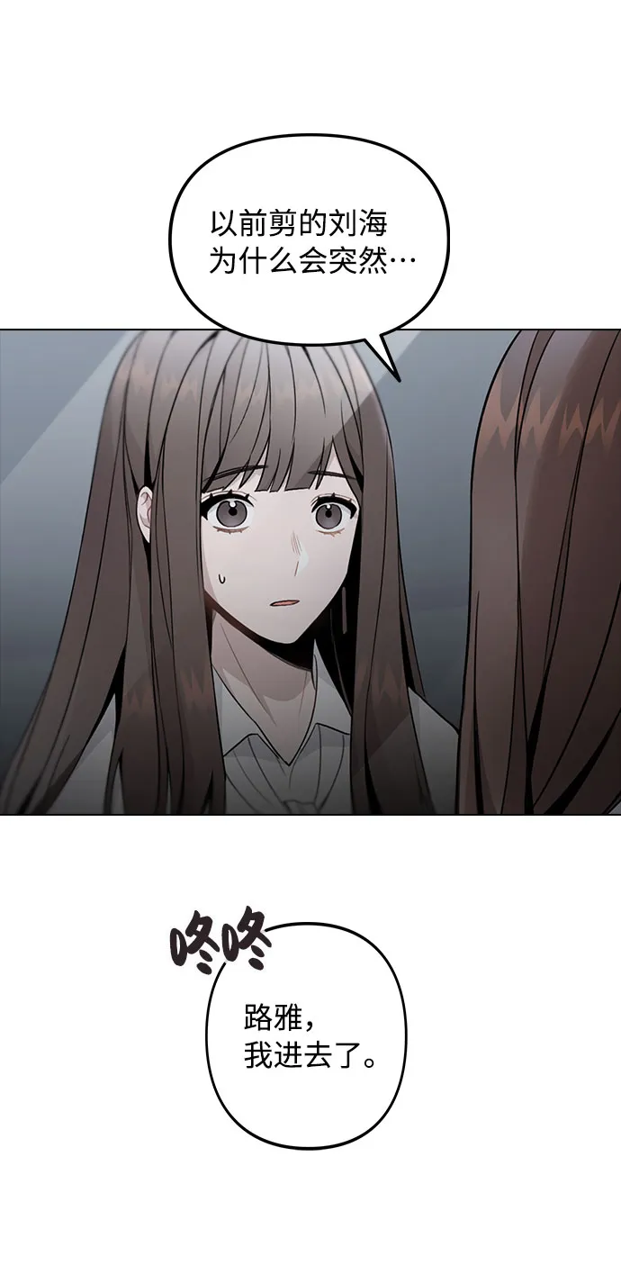 [第1话] 今后请多关照 第146页
