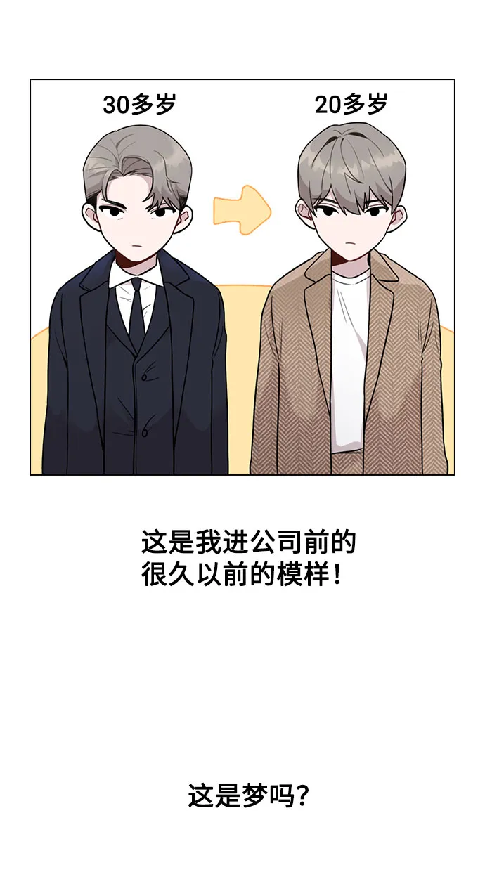 [第1话] 今后请多关照 第152页