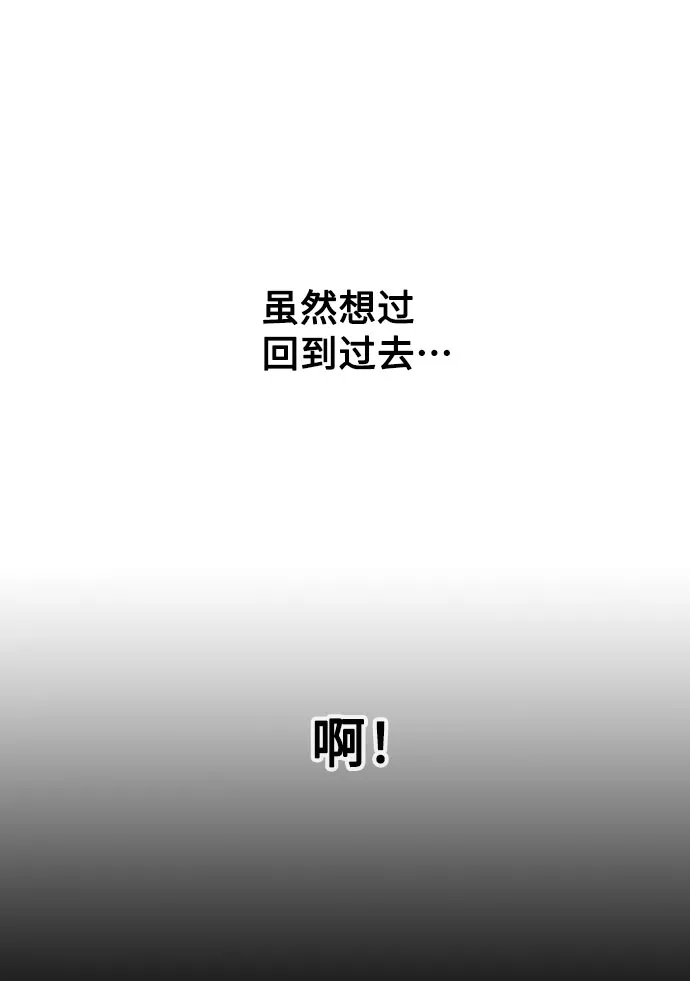 [第1话] 今后请多关照 第157页