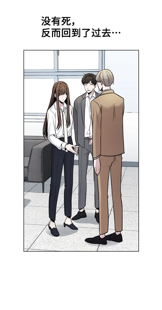 [第1话] 今后请多关照 第162页