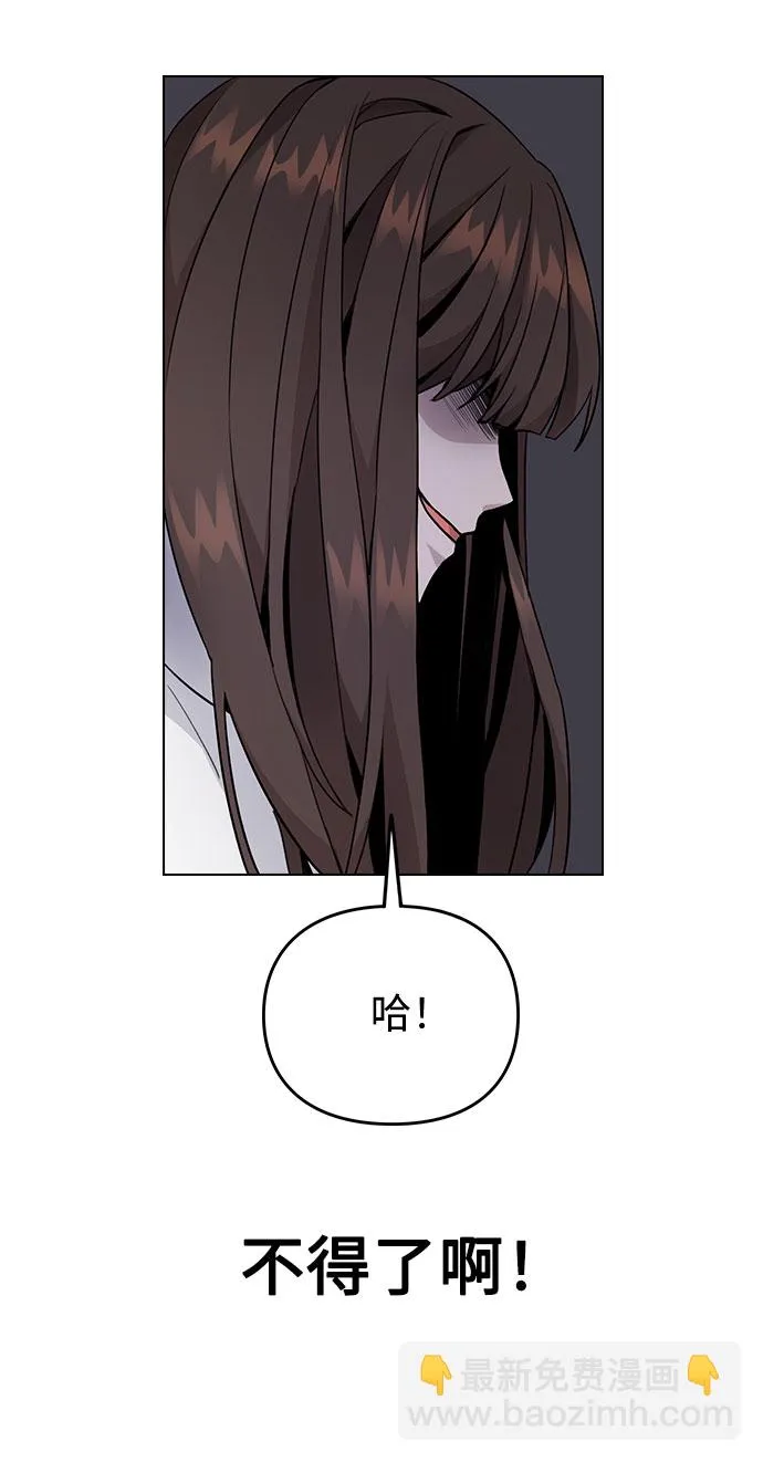 [第1话] 今后请多关照 第164页