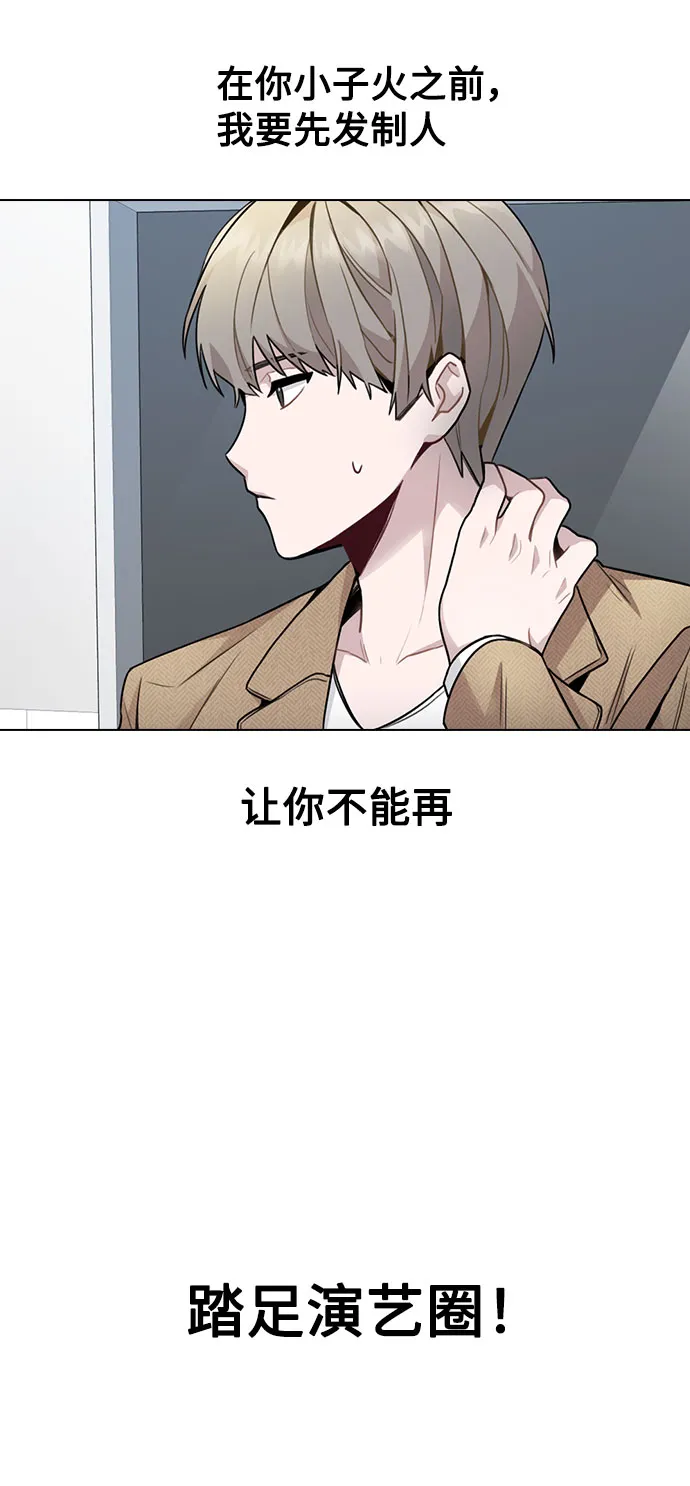 [第1话] 今后请多关照 第167页