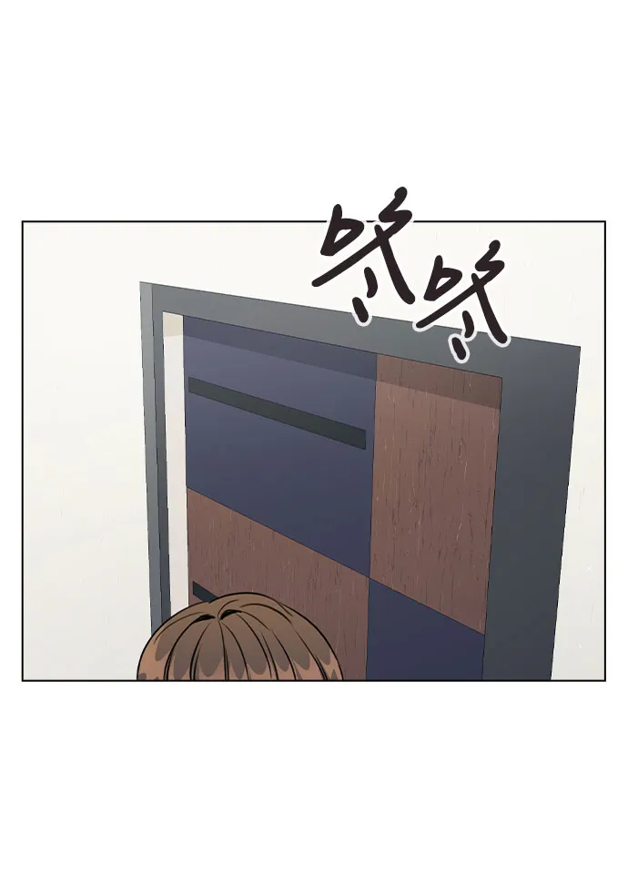 [第41话] 到底是谁？ 第34页
