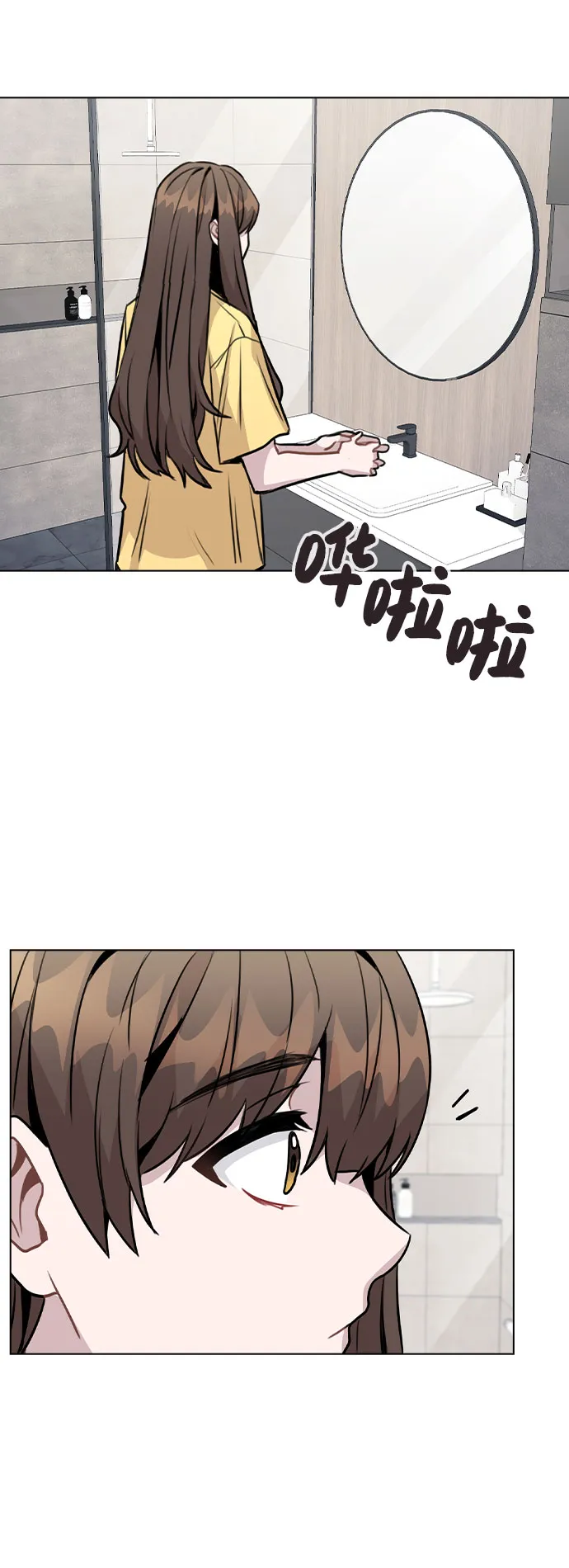 [第41话] 到底是谁？ 第40页