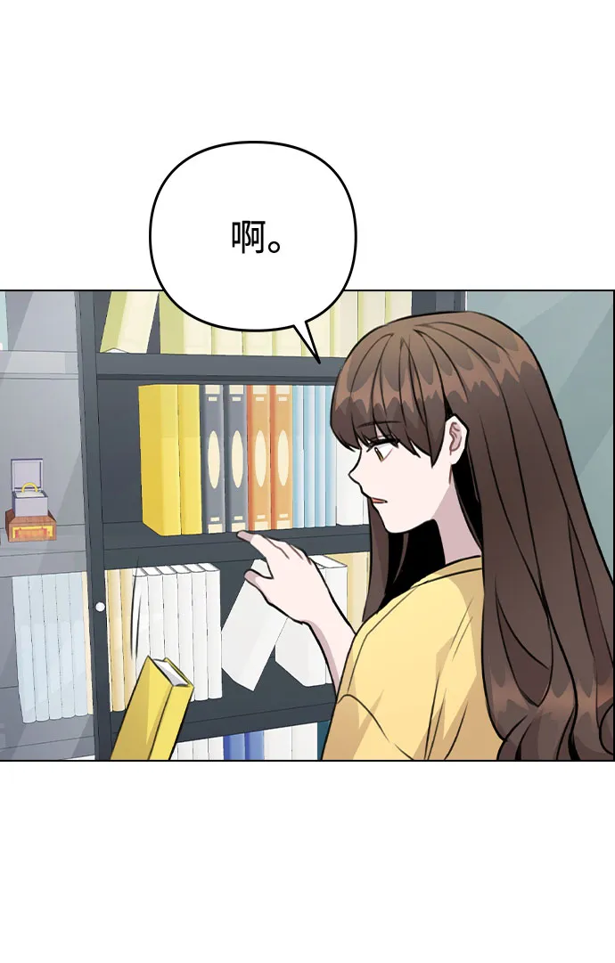 [第41话] 到底是谁？ 第56页