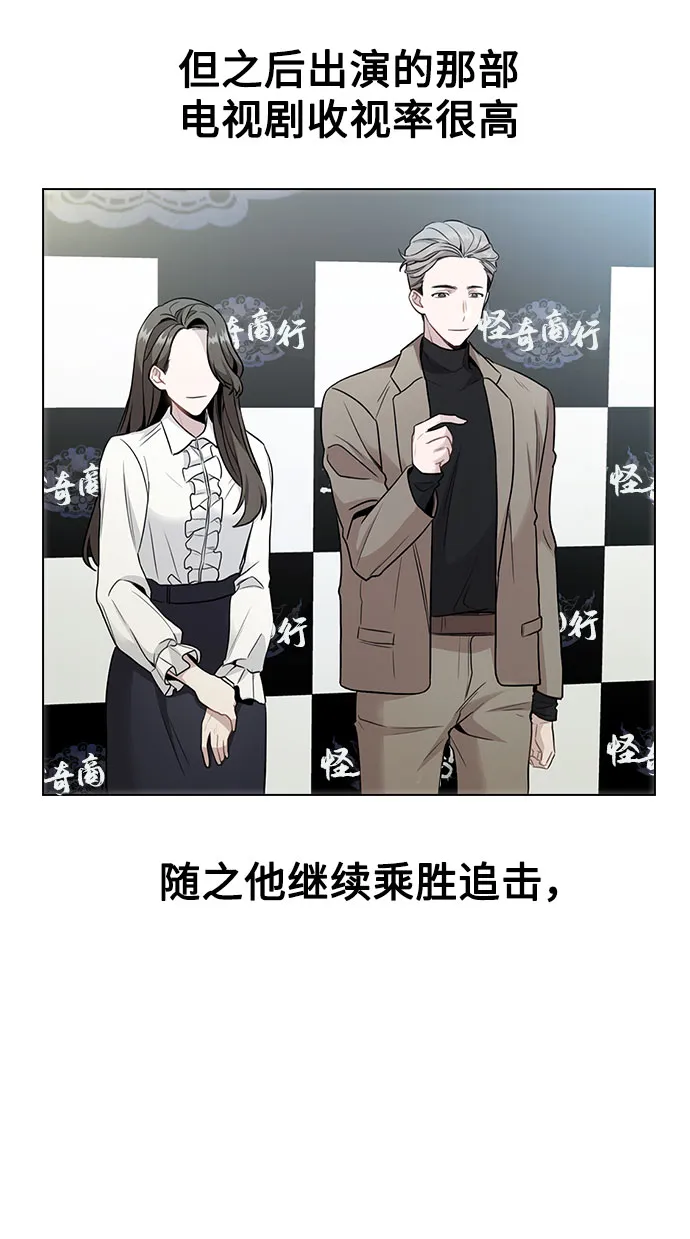 [第2话] 不该是这样 第5页