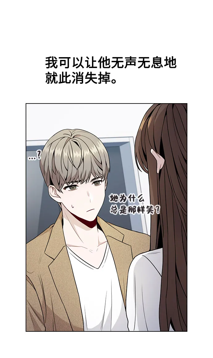 [第2话] 不该是这样 第18页