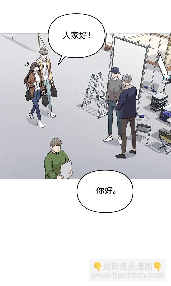 [第2话] 不该是这样 第36页
