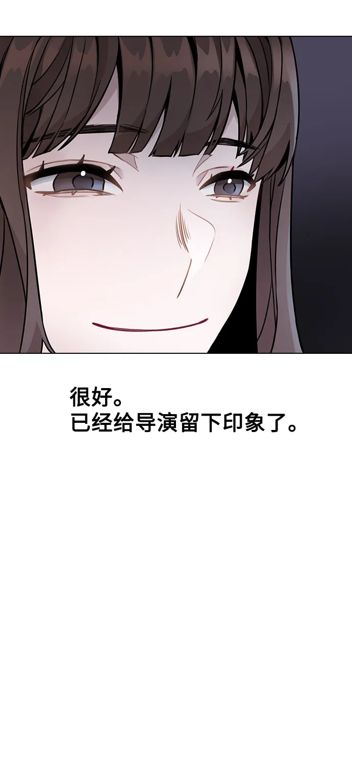 [第2话] 不该是这样 第44页