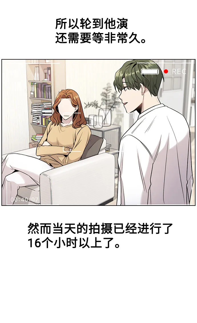 [第2话] 不该是这样 第47页